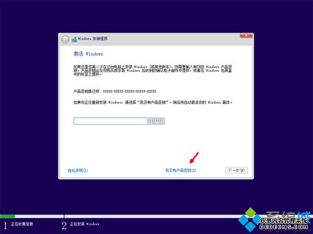 win10官网u盘怎么安装|win10官方u盘安装教程