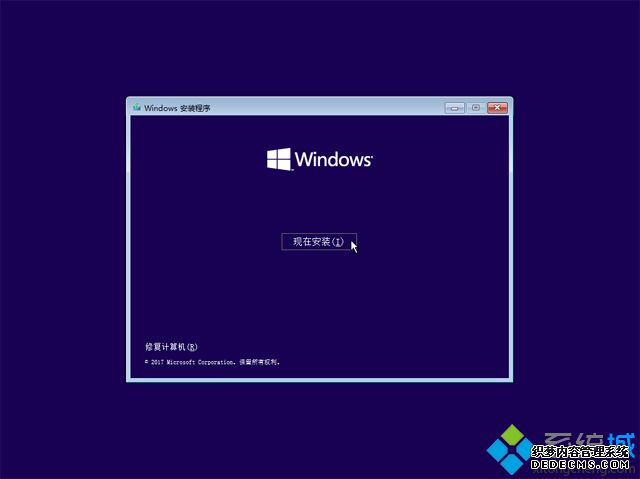 win10官网u盘怎么安装|win10官方u盘安装教程