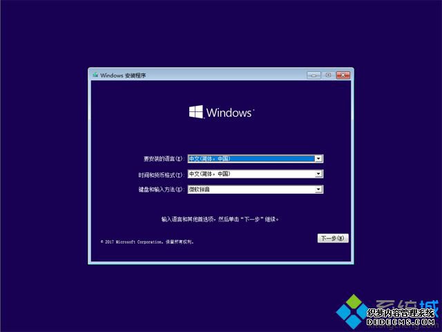 win10官网u盘怎么安装|win10官方u盘安装教程