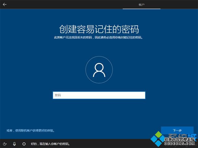win10官网u盘怎么安装|win10官方u盘安装教程