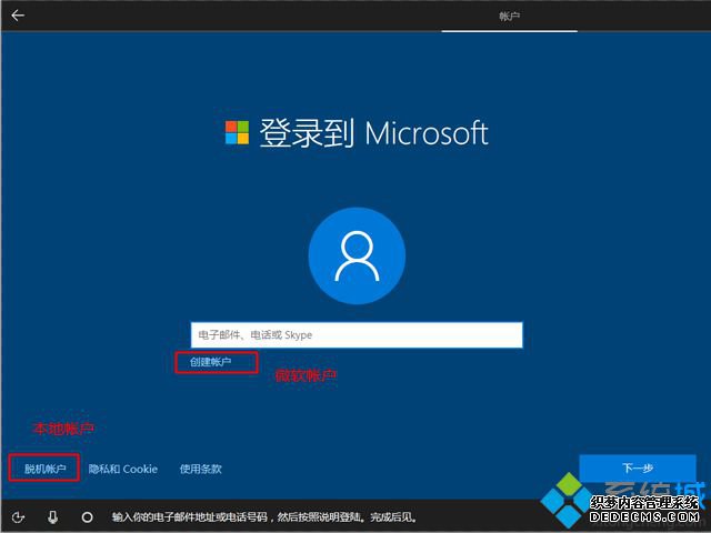 win10官网u盘怎么安装|win10官方u盘安装教程