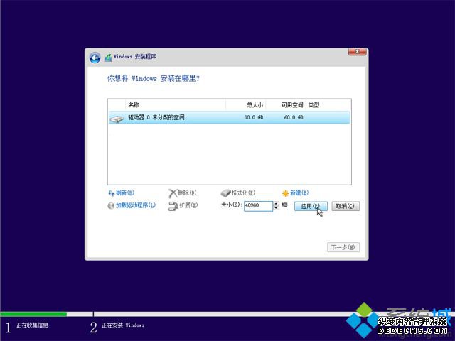 win10官网u盘怎么安装|win10官方u盘安装教程