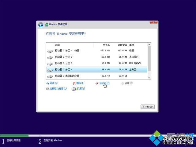 win10官网u盘怎么安装|win10官方u盘安装教程