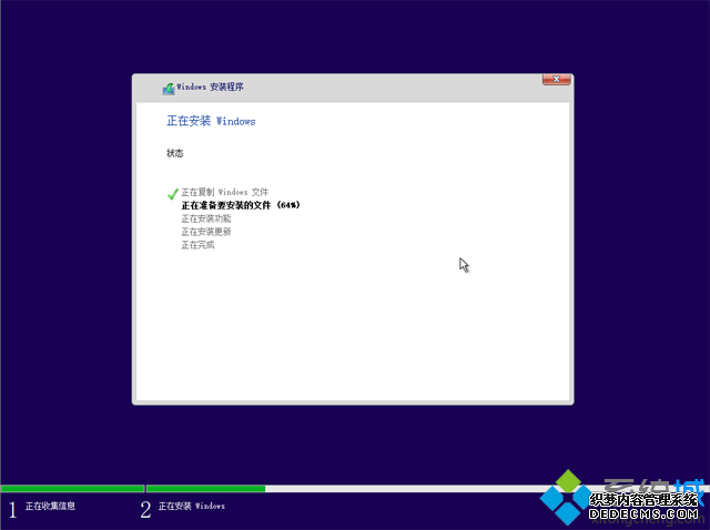 win10官网u盘怎么安装|win10官方u盘安装教程