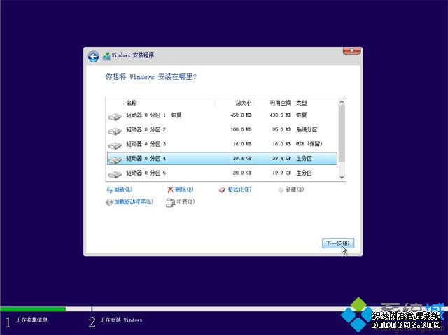 win10官网u盘怎么安装|win10官方u盘安装教程