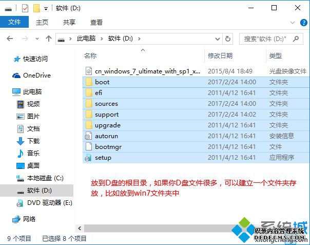 win10ôһװwin7|win10һװϵͳwin7̳