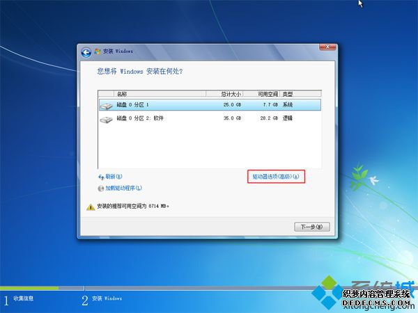 win10ôһװwin7|win10һװϵͳwin7̳