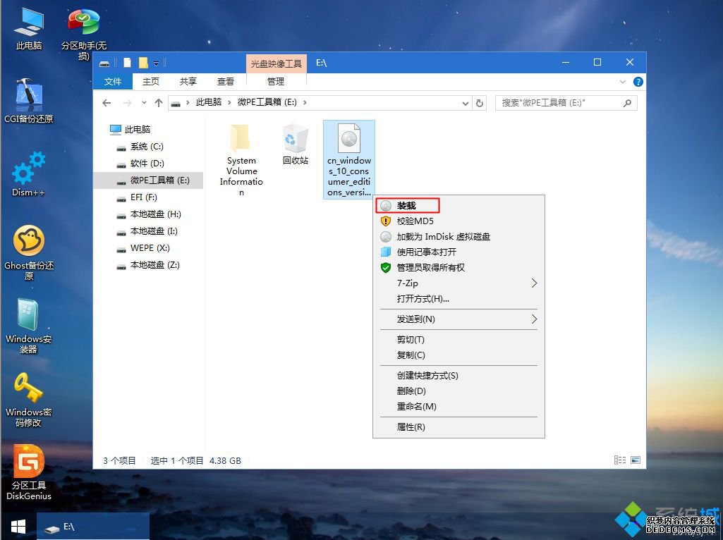 u盘安装win10原版系统|u盘启动安装原版win10教程