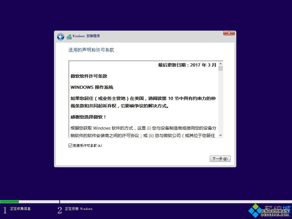 u盘安装win10原版系统|u盘启动安装原版win10教程