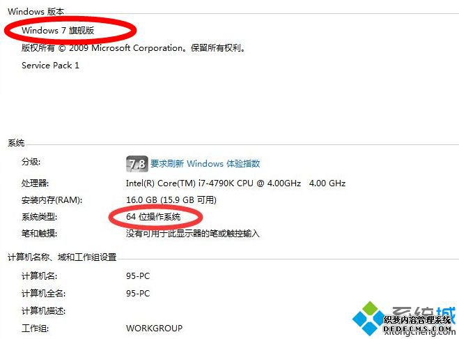 8g内存装什么系统好|8g内存笔记本装什么系统