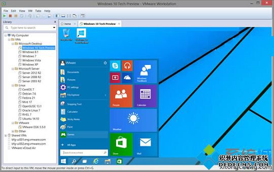 VMware Workstationרҵӭ12.1.1