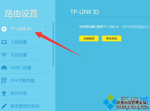νTP-Link·Ĺ̼3