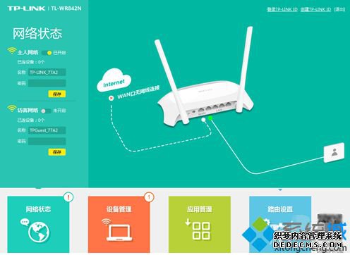 νTP-Link·Ĺ̼2