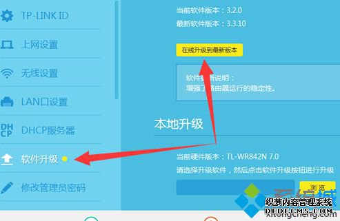 νTP-Link·Ĺ̼4