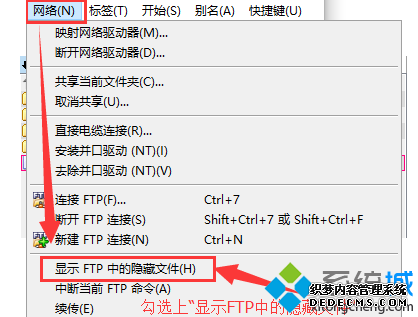 ռFTP޷ɾļеĽ3
