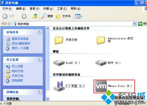 ޷װVMware ToolsʾDҲsetup.exeν11