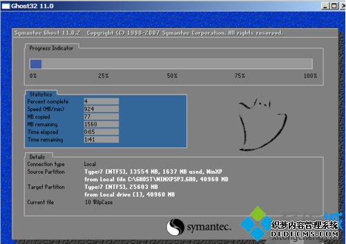 ޷װVMware ToolsʾDҲsetup.exeν8