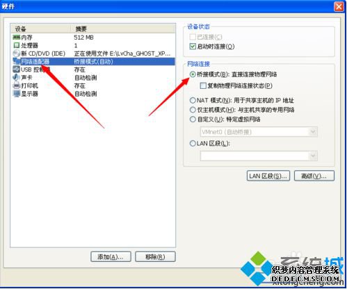 ޷װVMware ToolsʾDҲsetup.exeν4-3