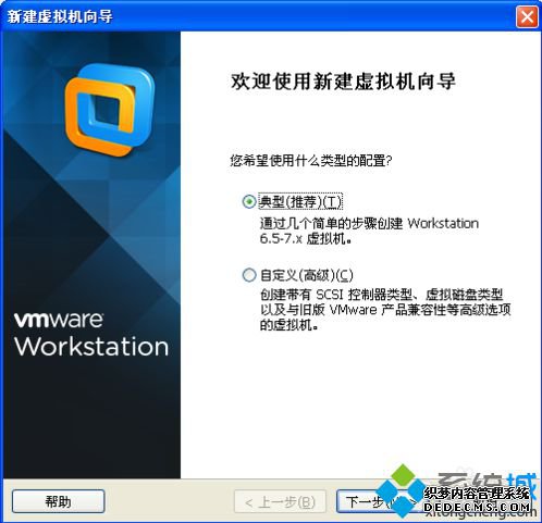 ޷װVMware ToolsʾDҲsetup.exeν2