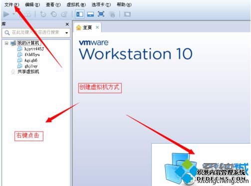 ޷װVMware ToolsʾDҲsetup.exeν1