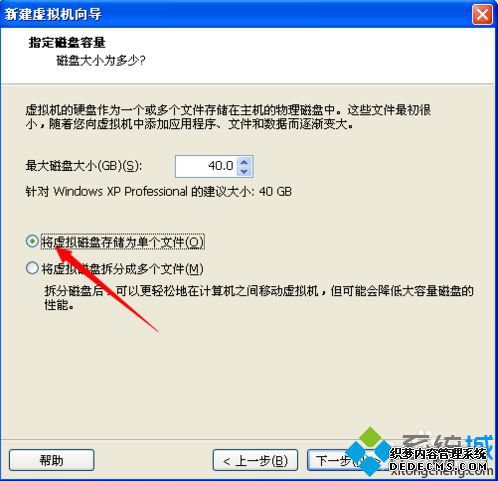 ޷װVMware ToolsʾDҲsetup.exeν4