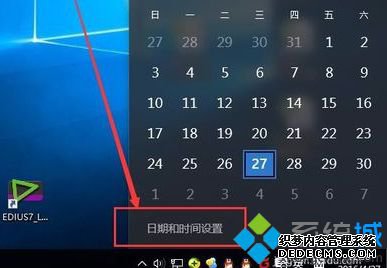 д򲻿EDIUSô|޷EDIUSν2