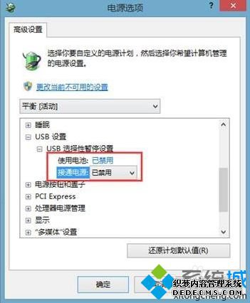 չվǳUSB3.0ӿʧν4