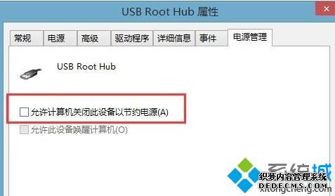 չվǳUSB3.0ӿʧν5