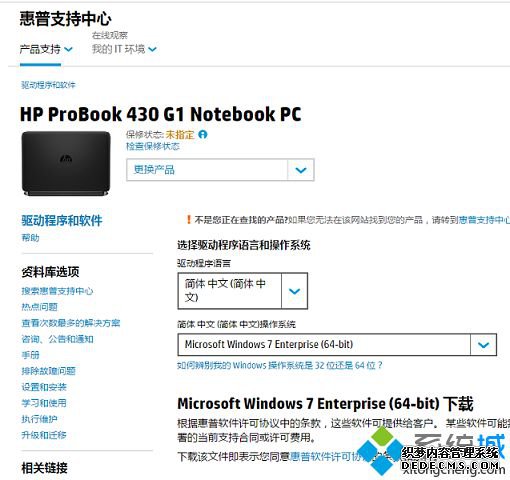 HP ProBookʼǱν2