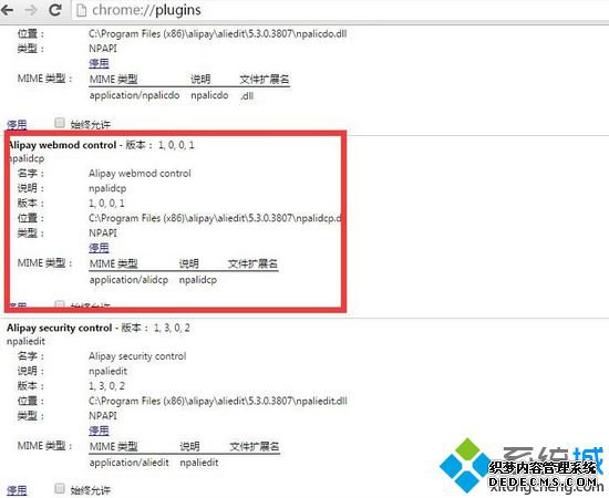 йȸйصAlipay޷ʹν5
