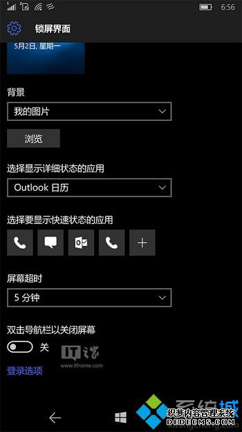 ýع΢Lumia950/XL˫Ļѹ3