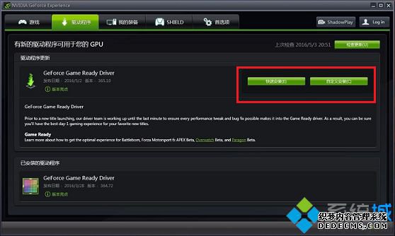 ͨNVIDIAٷķ4