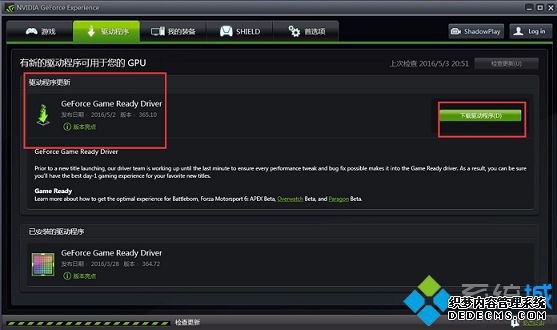 ͨNVIDIAٷķ3