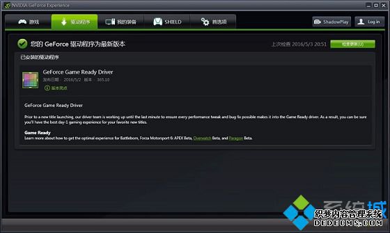 ͨNVIDIAٷķ9