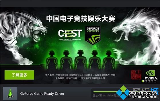 ͨNVIDIAٷķ5