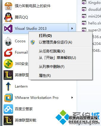 ʾVS2013ֹͣô|Visual Studio 2013ֹͣν1