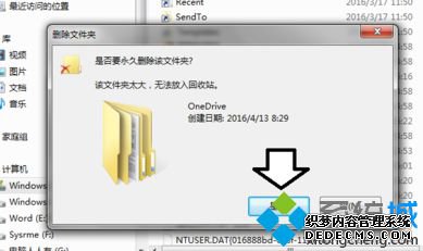 OneDriveļ|΢̵ķ4