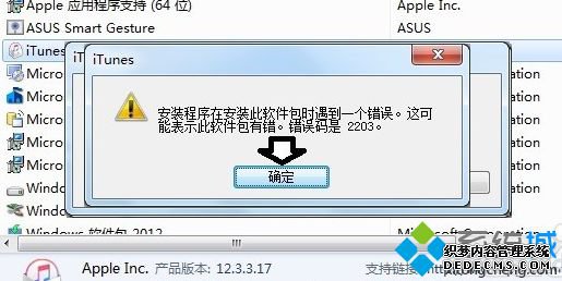 аװiTunesʾ2203ν
