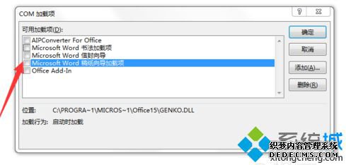 Wordĵ治ô|Word޷ķ6