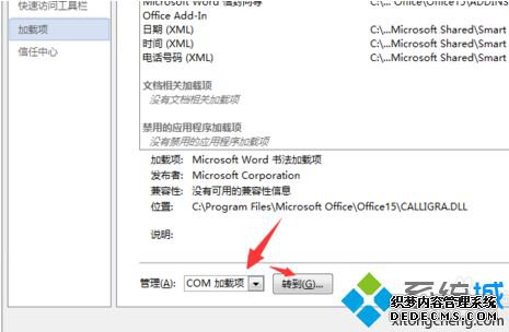 Wordĵ治ô|Word޷ķ4