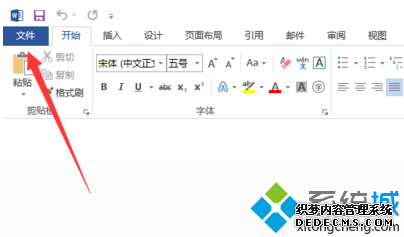 Wordĵ治ô|Word޷ķ1