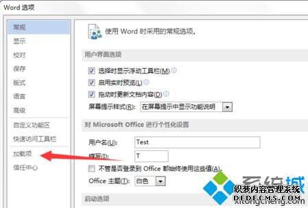 Wordĵ治ô|Word޷ķ3