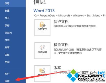Wordĵ治ô|Word޷ķ2