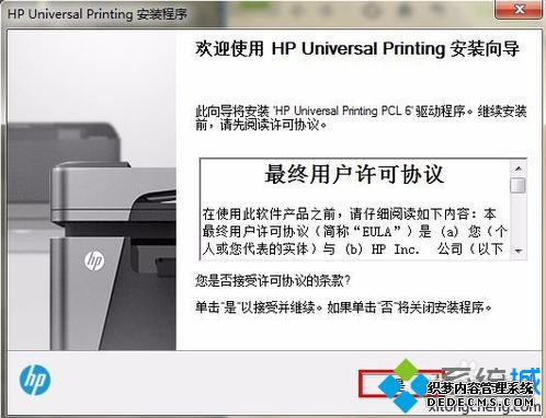 ΰװHP Laser Jet 5200lxմӡ2-2