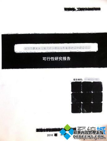 电脑通过Adobe Acrobat打印出来的文件是黑白的如何解决2 电脑通过Adobe Acrobat打印出来的文件是黑白的如何解决2