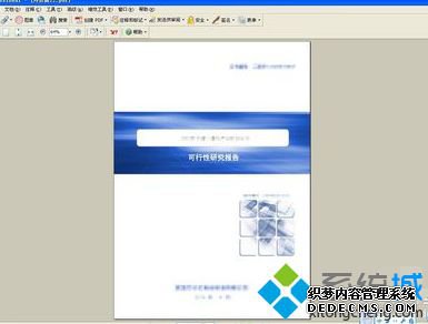 电脑通过Adobe Acrobat打印出来的文件是黑白的如何解决1 电脑通过Adobe Acrobat打印出来的文件是黑白的如何解决1