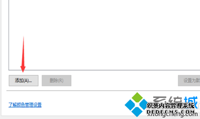 ˫ϵͳƻBootCampװWindowsϵͳɫƫô6-2