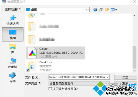 ˫ϵͳƻBootCampװWindowsϵͳɫƫô7
