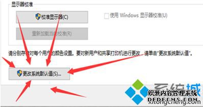 ˫ϵͳƻBootCampװWindowsϵͳɫƫô5