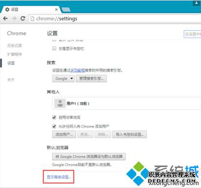 β鿴Chromeѱ2